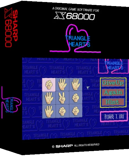 Triangle Hearts — box-3D (SS)