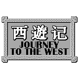 Journey to the West — sstitle (WOR)