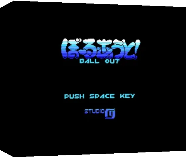 Ball Out — box-3D (WOR)