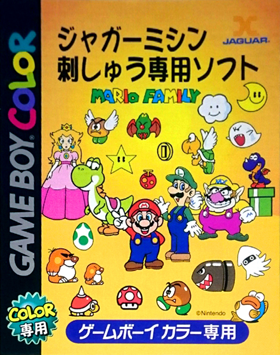 Jaguar Mishin Sashi Senyou Soft - Mario Family box art