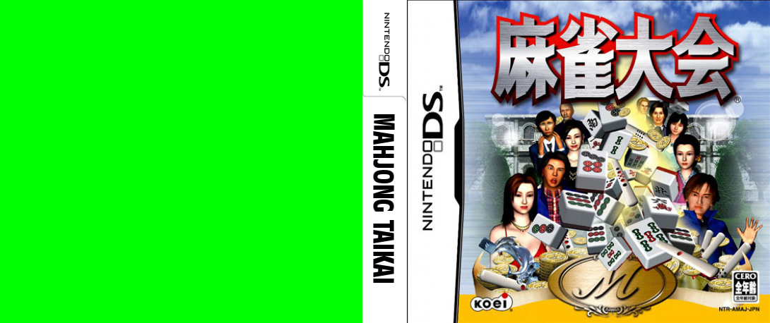 Mahjong Taikai — box-texture (JP)
