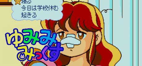 Yumimi Mix — steamgrid