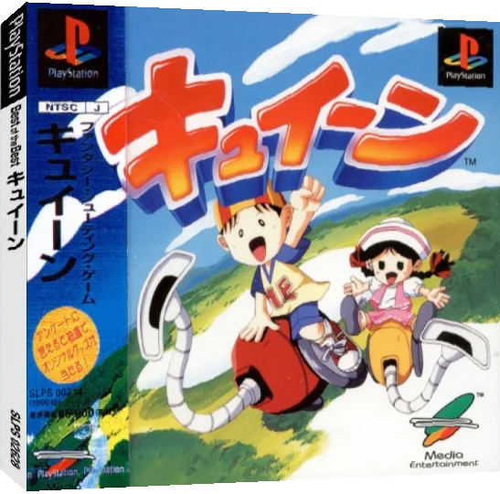 Kyuiin — box-3D (JP)