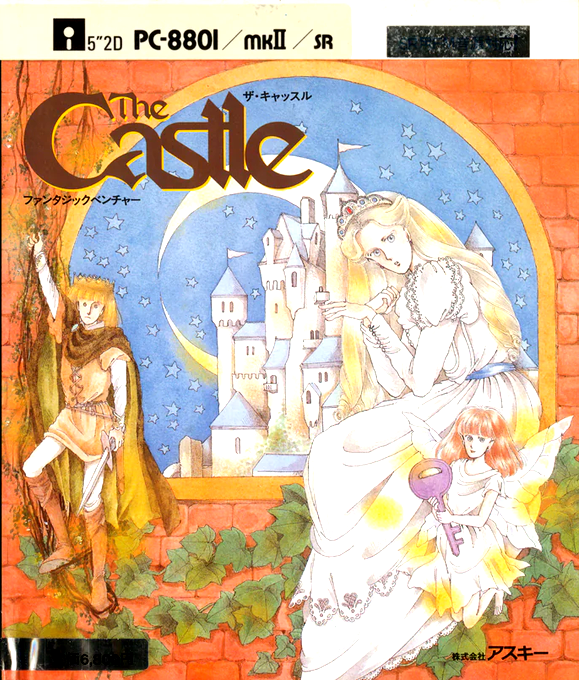 Castle, The box art