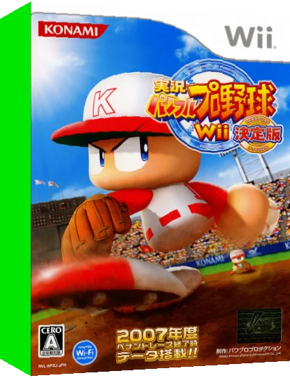Jikkyou Powerful Pro Yakyuu Wii - Ketteiban — box-3D (JP)