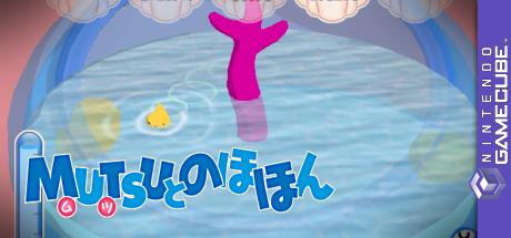 Mutsu to Nohohon — steamgrid