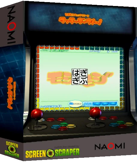 Touch De Uno! / Unou Nouryoku Check Machine — box-3D (SS)