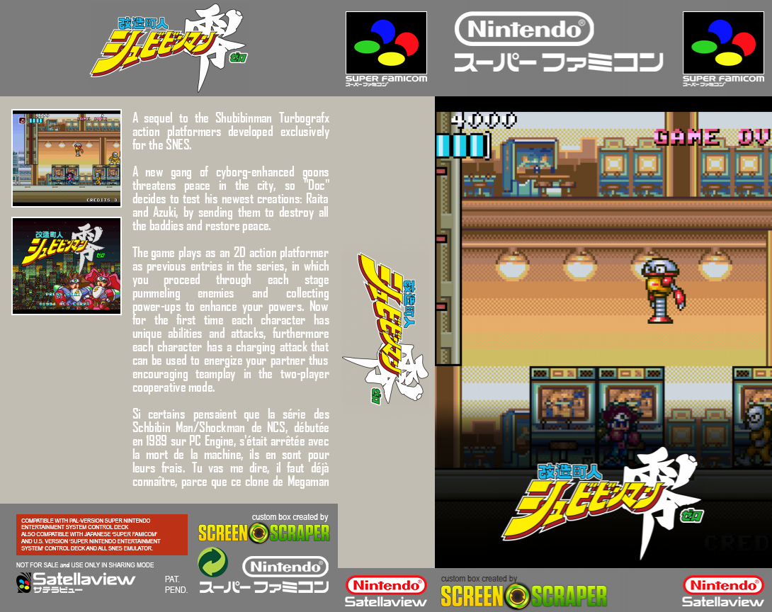 Kaizou Choujin Shubibinman Zero — box-texture (SS)