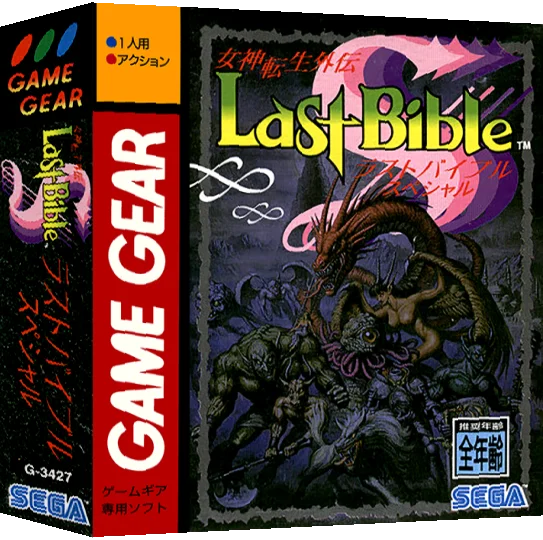 Megami Tensei Gaiden - Last Bible Special — box-3D (JP)
