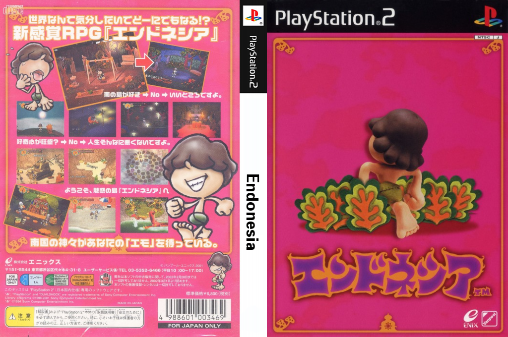 Endonesia — box-texture (JP)