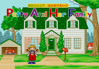 ECC Junior no Hajimete Eigo Vol. 1 - Patty-chan Family — sstitle (JP)