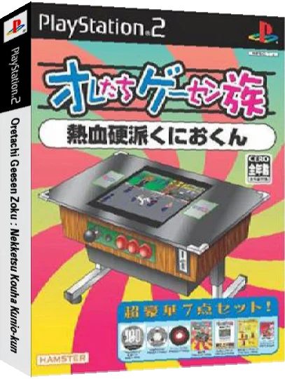 Oretachi Geesen Zoku - Nekketsu Kouha Kunio-kun — box-3D (JP)