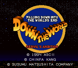 Down The World - Mervil's Ambition — sstitle (JP)
