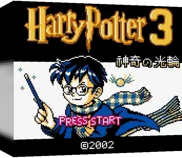 Harry Potter 3 - Shen Qi Zhi Guang Lun — box-3D (TW)