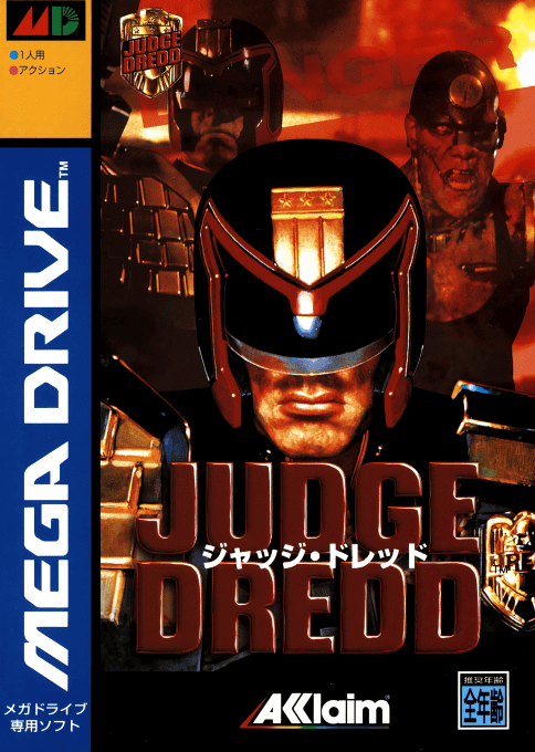 Judge Dredd — box-2D (JP)
