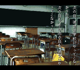 Gakkou de Atta Kowai Hanashi — ss (JP)
