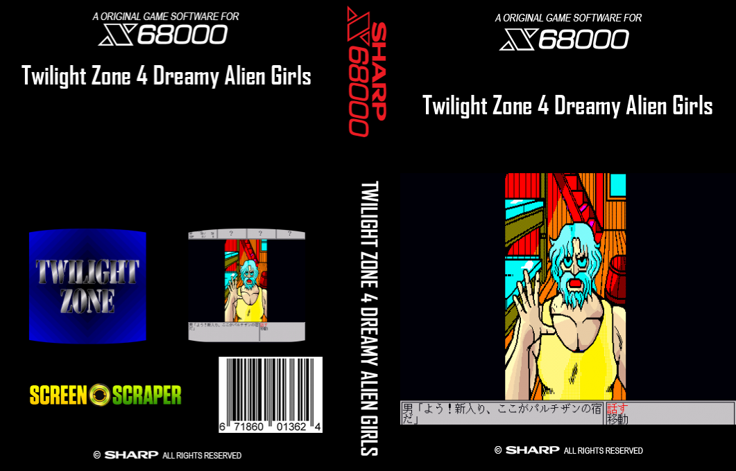 Twilight Zone 4 Dreamy Alien Girls — box-texture (SS)