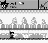 Kenyuu Densetsu Yaiba — ss (WOR)