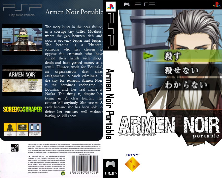Armen Noir Portable — box-texture (SS)