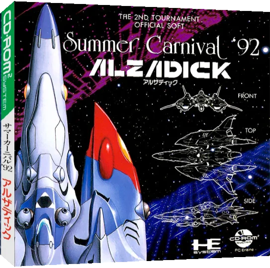 Summer Carnival '92 - Alzadick — box-3D (JP)