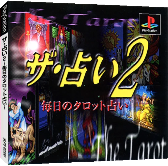 Uranai 2 - Mainichi No Tarot Uranai, The — box-3D (JP)