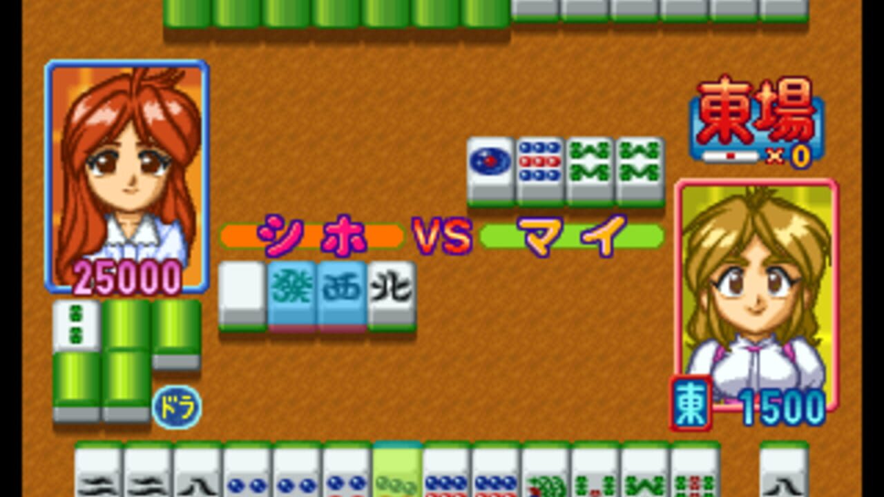 Idol Janshi Suchie-Pai Limited — screenshot (WOR)