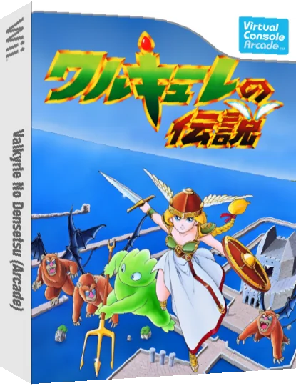 Valkyrie No Densetsu — box-3D (WOR)