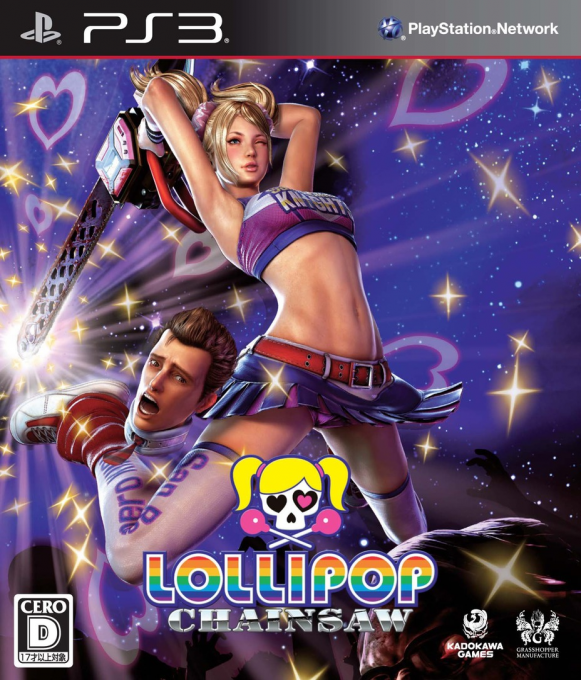 Lollipop Chainsaw — box-2D (JP)