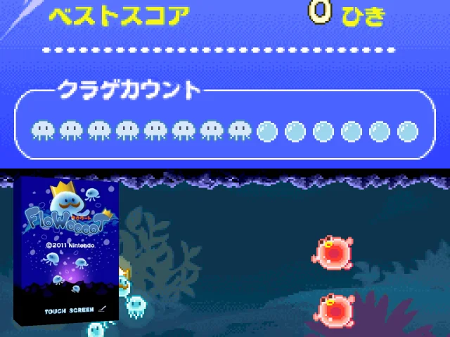 FloWooooT — mixrbv2 (JP)