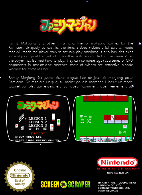 Family Mahjong — box-2D-back (SS)