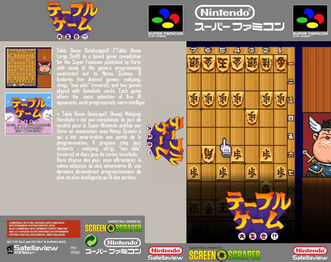 Table Game Daishuugou!! — box-texture (SS)