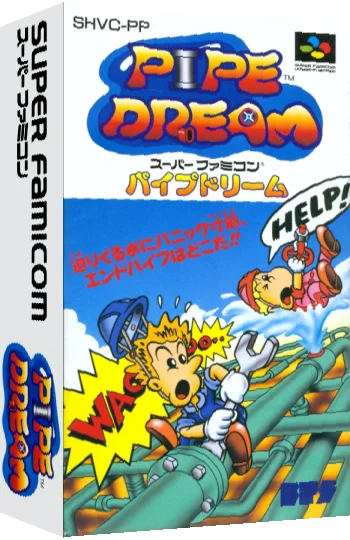 Pipe Dream — box-3D (JP)