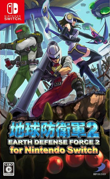 Earth Defense Force 2 box art