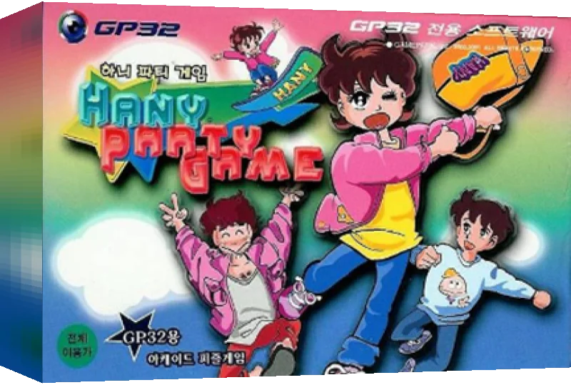 Hany Party Game — box-3D (KR)