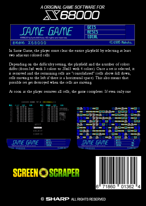 Same Game — box-2D-back (SS)