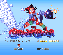 Kid Klown no Crazy Chase — sstitle (WOR)