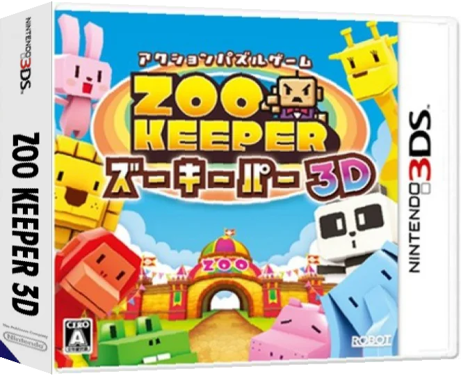 Zoo Keeper 3D — box-3D (JP)