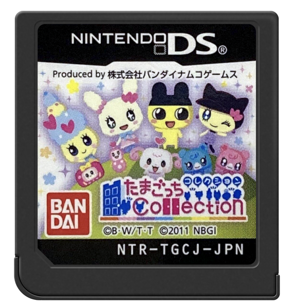Tamagotchi Collection — support-2D (JP)