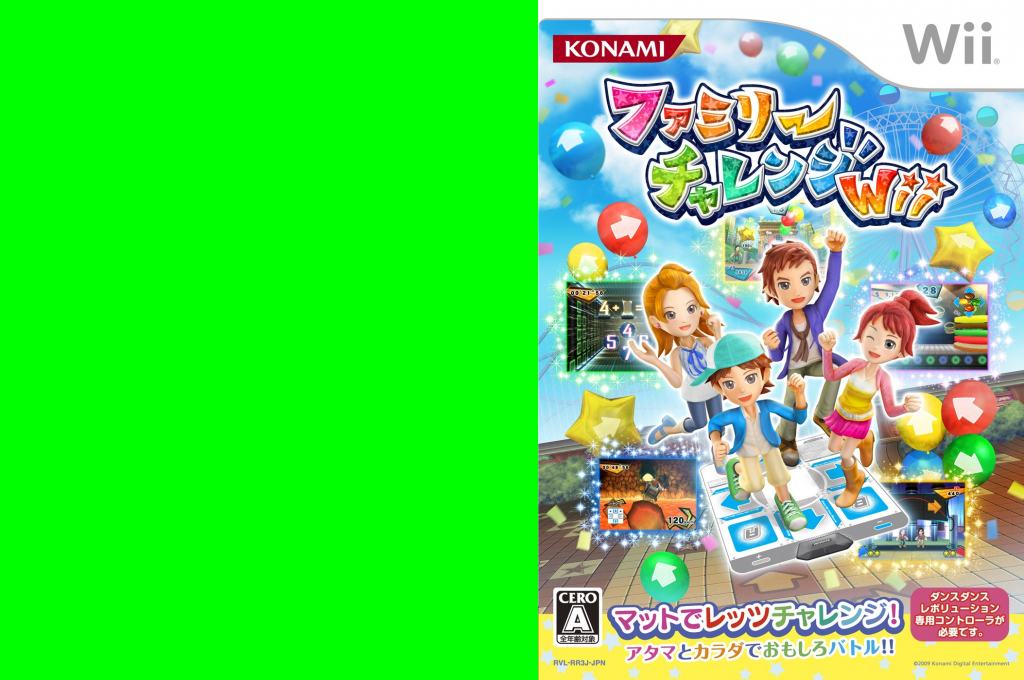 Family Challenge Wii — box-texture (JP)