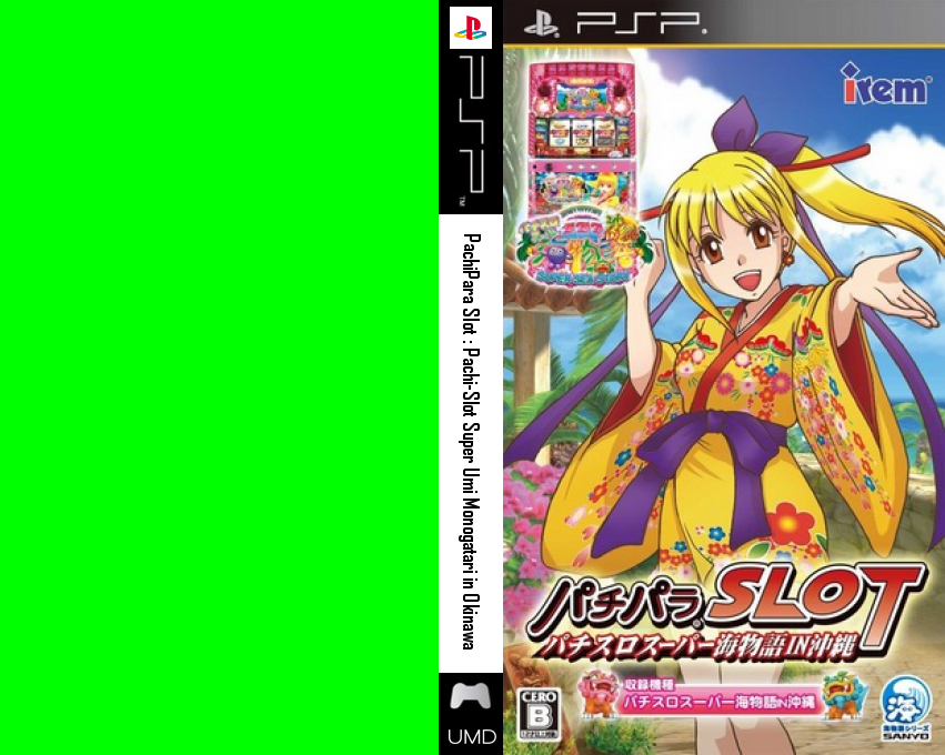 PachiPara Slot - Pachi-Slot Super Umi Monogatari in Okinawa — box-texture (JP)