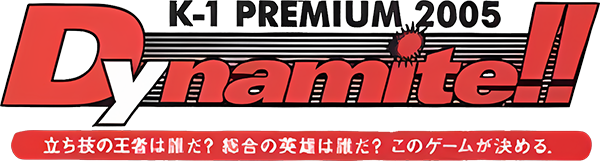 K-1 World GP — wheel-hd (JP)