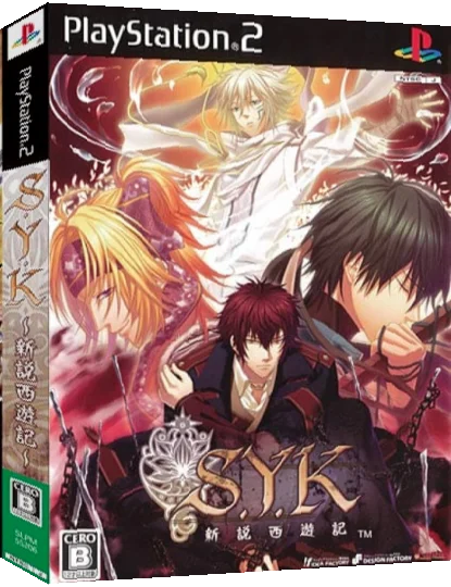 S.Y.K - Shinsetsu Saiyuuki — box-3D (JP)