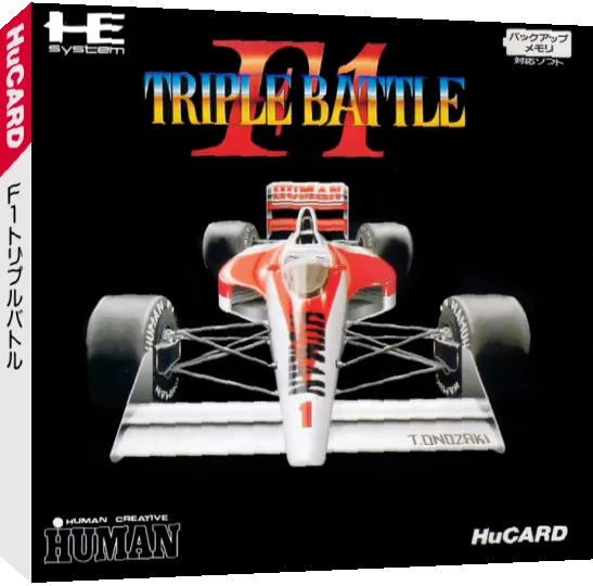 F1 Triple Battle — box-3D (JP)