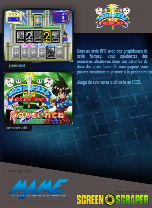 Koro Koro Quest — box-2D-back (SS)