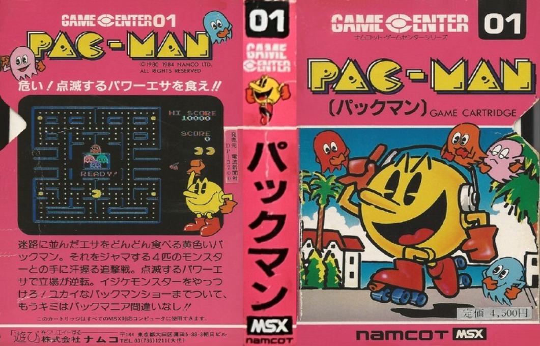 Pac-Man — box-texture (JP)