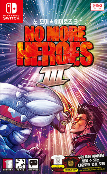 No More Heroes 3 — box-2D (KR)