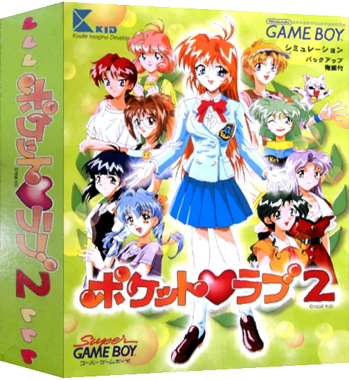 Pocket Love 2 — box-3D (JP)