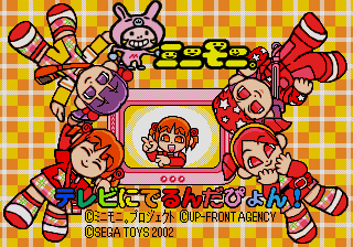 MiniMoni. - TV ni Derun Da pyon! — sstitle (JP)