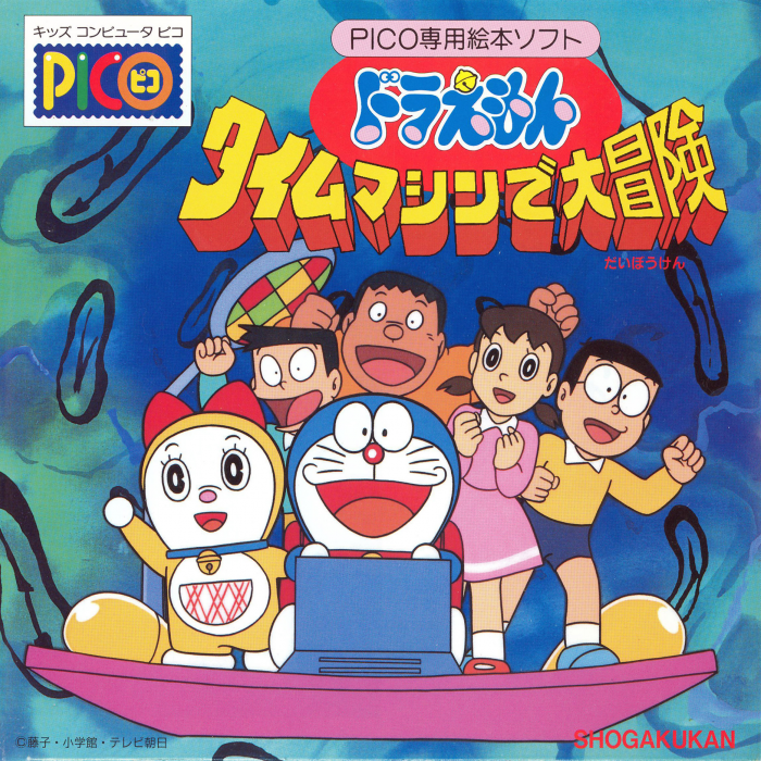 Doraemon - Time Machine de Daibouken box art