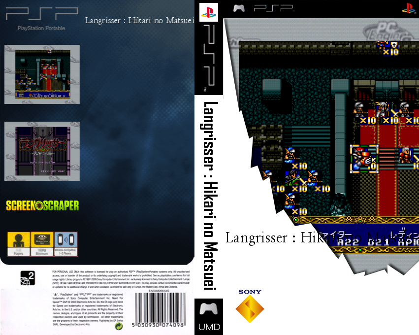 Langrisser - Hikari no Matsuei — box-texture (SS)